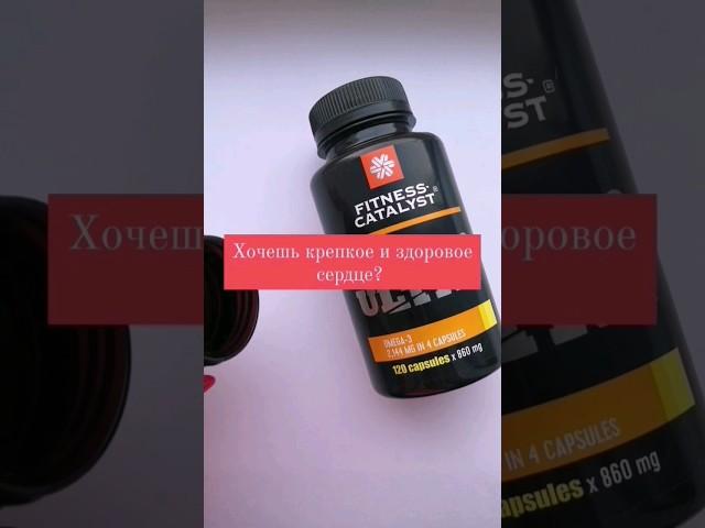 Лучшая омега 3 из глубоководных морских рыб, пиши 89270316742