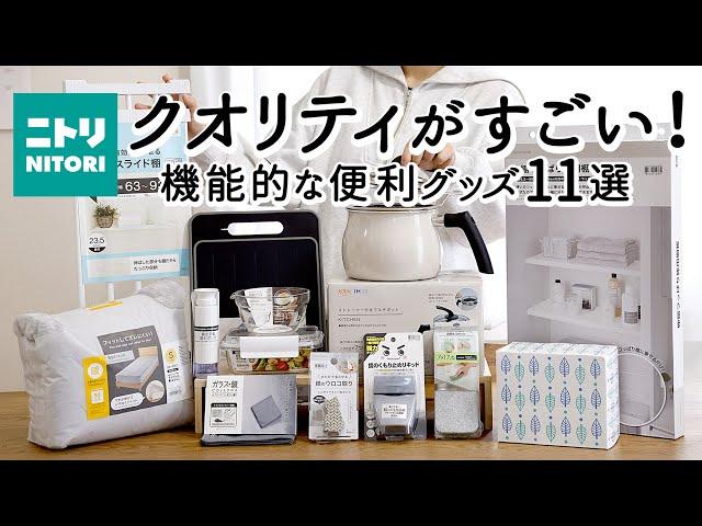 [NITORI HAUL] 11 Kitchen, Storage, and Cleaning Items