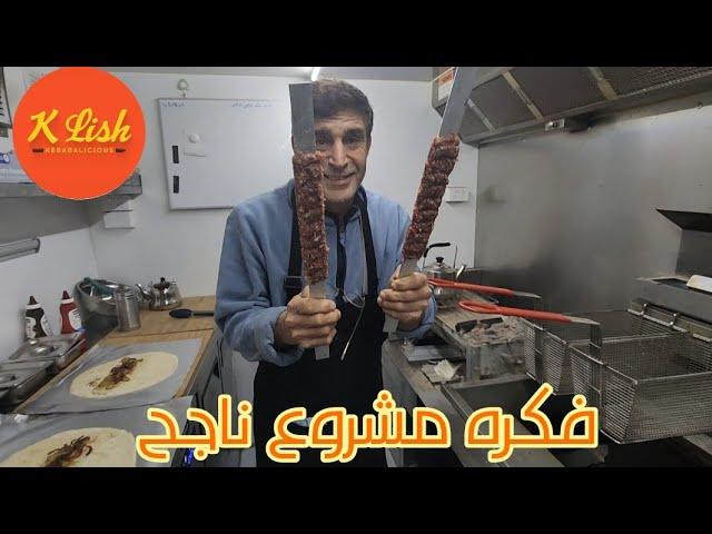 Food truck جرب يكون عندك دخل أخر