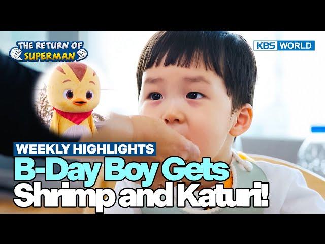 [Weekly Highlights] He's Already Three!? [The Return of Superman] | KBS WORLD TV 241117