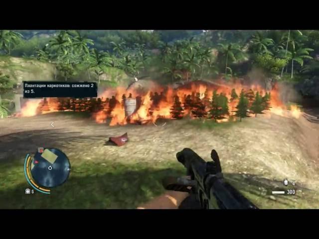 Far Cry 3 - Осиное гнездо (ЧЕМПИОН)