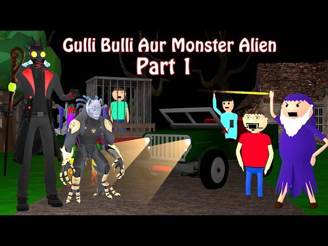 Gulli Bulli Aur Monster Alien || Part 1 || Horror Cartoon || Monster Ka hamla || Gulli Bulli Cartoon