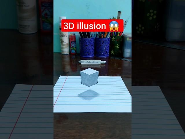 how to draw 3D floating cube.. | 3d drawing tutorial  #shorts #ashortaday #ytshorts