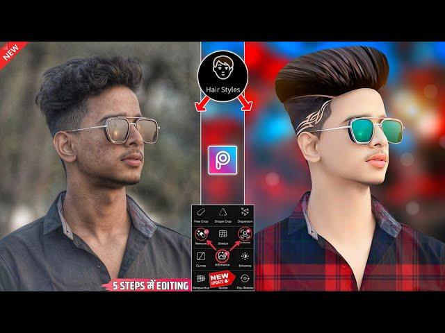 Picsart cb photo editing 2022 | Cb photo editing picsart | face smooth editing picsart | razz suman