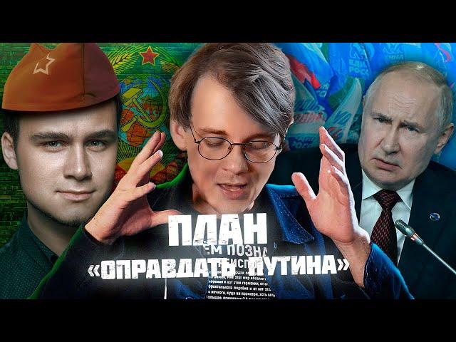 Николай Соболев: безграмотность, вера в древних русов, оправдание Путина