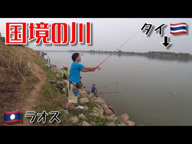 Fishing in the Mekong River near the Laos border (Vol.203)