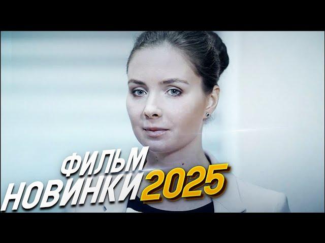 ШИКАРНАЯ МЕЛОДРАМА ДЛЯ ИЗБРАННЫХ! ТИХИЕ ЛЮДИ Мелодрамы, фильмы