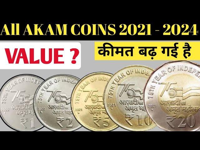Azadi Ka Amrit Mahotsav Coins 2021 | 10 Rs. Coin 2021 Real Value AKAM ?