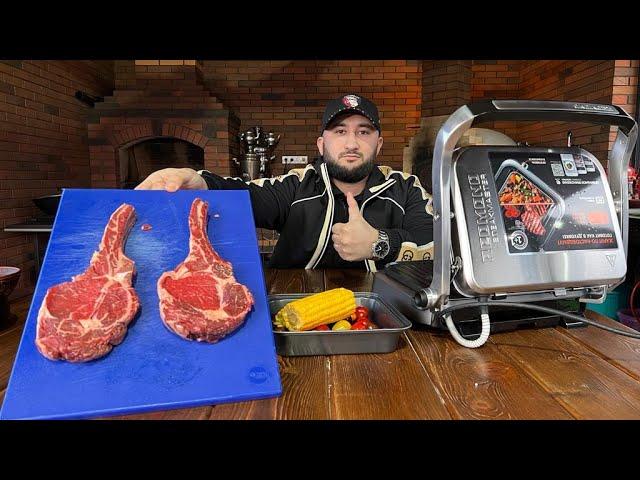 The Electric Grill surprised me! Juicy steaks at your home!