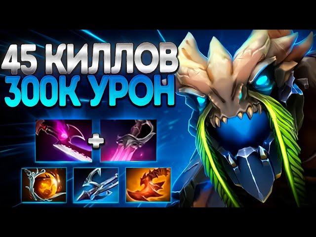 300.000 УРОН 45 КИЛЛОВ? ТИНИ КРОВЬЮ И ПОТОМ7.37 TINY DOTA 2