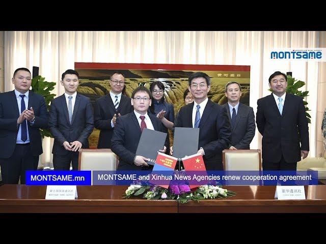 MONTSAME and Xinhua News Agencies renew cooperation agreement