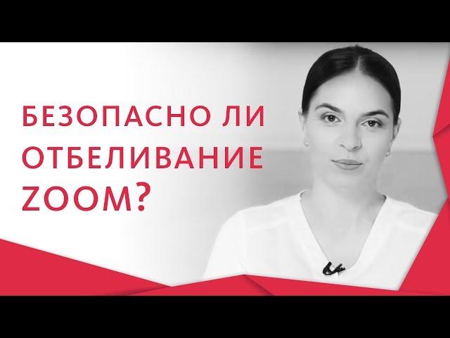 Профессиональное отбеливание зубов.  Этапы профессионального отбеливания, уход после процедуры.12+