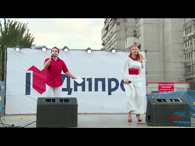 Гімн міста Дніпра (Г.Савонюк) - Ганна Савонюк