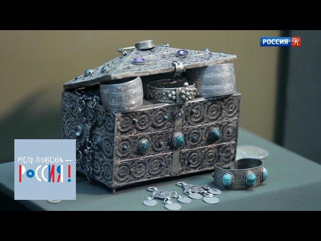 Казанские модницы / Моя любовь – Россия! / Телеканал Культура