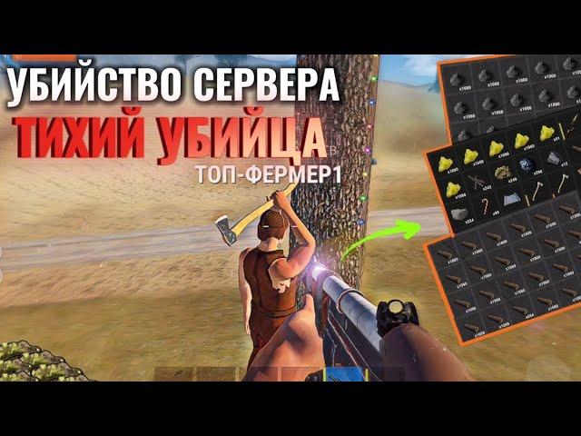 Oxide Survival ısland | MYSTERY KILLER The story of the killer who killed the entire server!