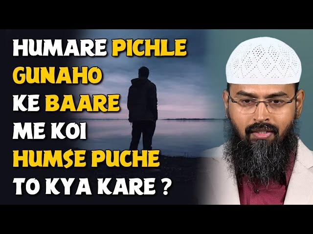 Humare Pichle Gunaho Ke Baare Me Koi Humse Puche To Kya Kare ? By Adv. Faiz Syed