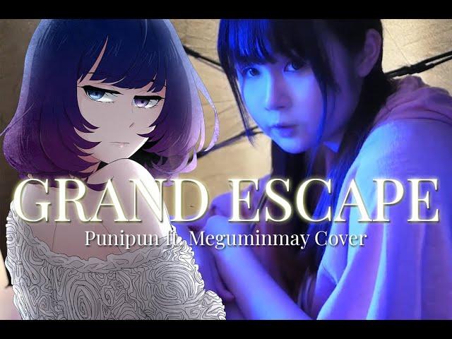 【Punipun x megu】Weathering with You 天気の子 - Grand Escape full (cover)