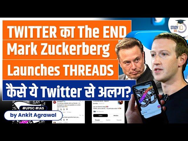 Meta Launches Twitter Rival Threads: Elon Musk vs Mark Zuckerberg | Instagram | UPSC GS 3 | StudyIQ