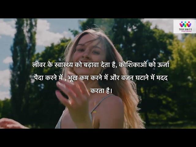 True Unity Spectra99 (Hindi)