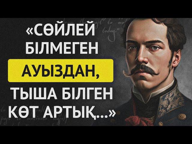 ҚАЗАҚТАРДЫҢ ТЫЙЫМ САЛЫНҒАН МАҚАЛДАРЫ ТАБЫЛДЫ!