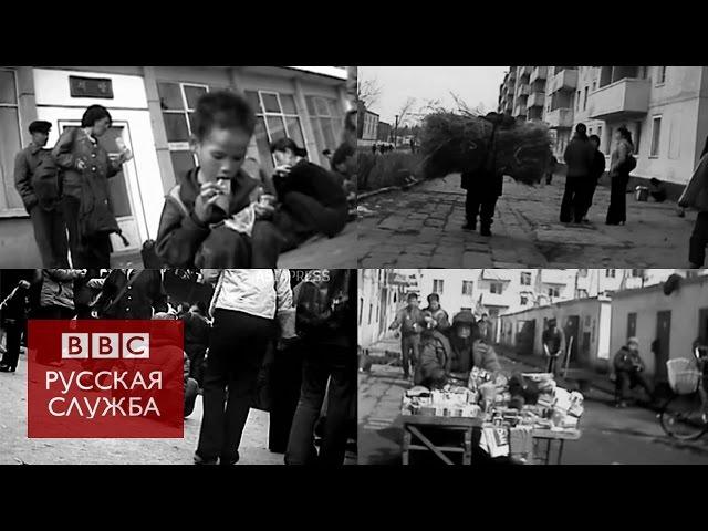 Редкие кадры из Северной Кореи - BBC Russian