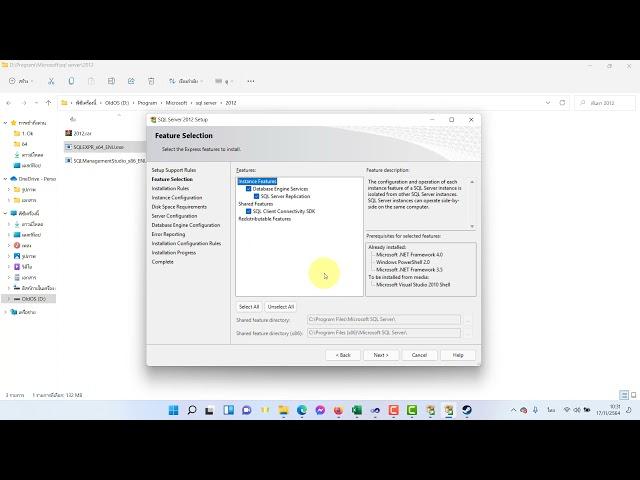 วิธีติดตั้ง SQL SERVER 2012 R2 ใช้เขียนภาษา vb และ c#