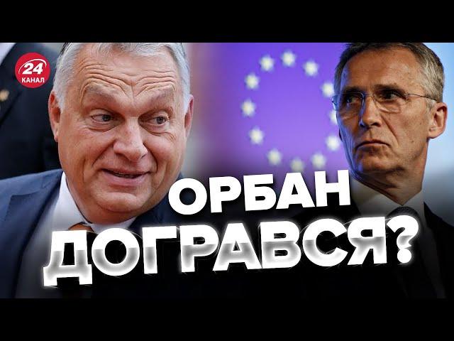 Україна в НАТО замість УГОРЩИНИ? / ЗАХІД прийняв ВАЖЛИВЕ рішення