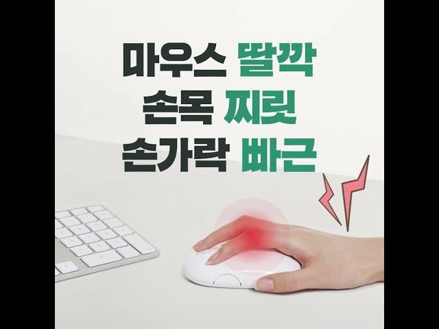 [인포그래픽영상] 공감유도 병원바이럴 - 이지컴퍼니