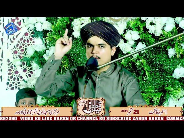 Shah G Video 4K Live 2024 Progarm Lahore Nashter Coloni