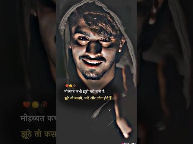 chandrajeet Singh short video