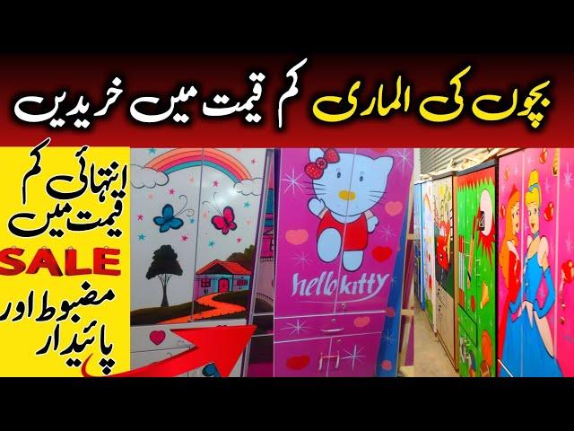 Cheap Price Kids Wooden Cupboard Designs | Baby Plastic Wardrobe Price | Cupboard Design For Kids