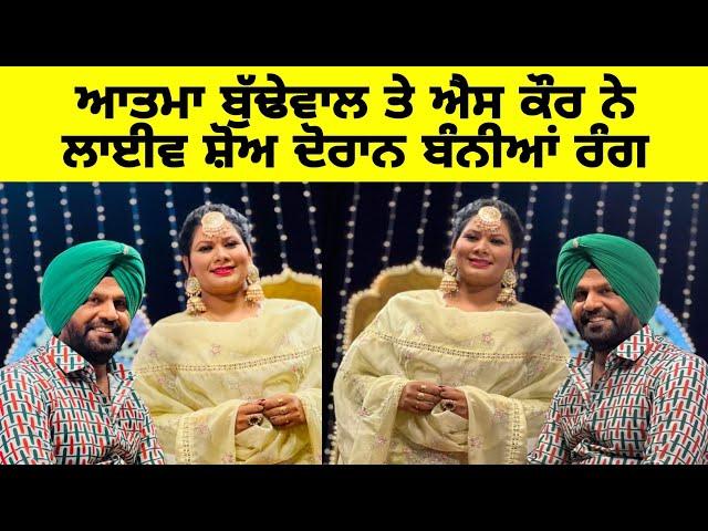 Atma Budhewal and Aman Rozi | Aman Rozi New Song |Atma Singh New Song ¦Live Song|Jawanda Records