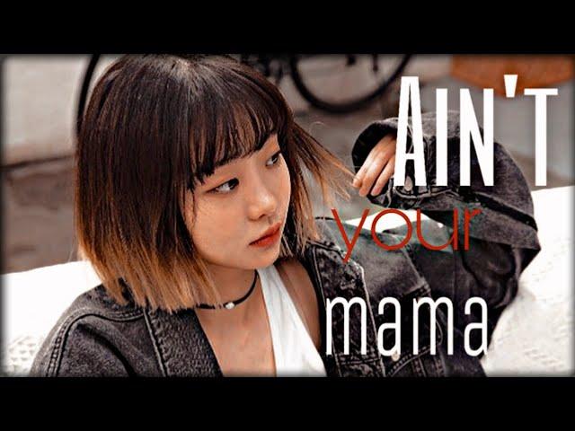 ain't your mama~korean multifemale