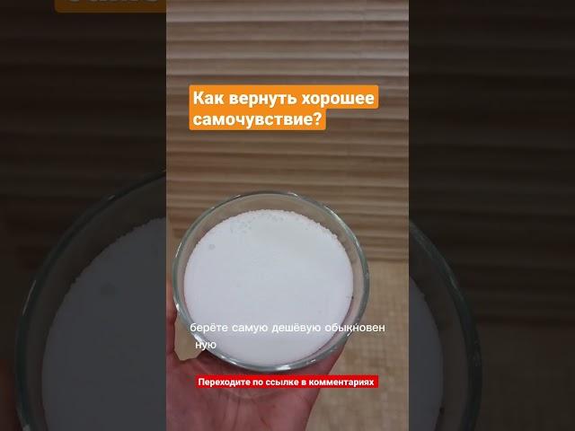 Энергетическая чистка #энергия #энергетика #здоровье #настроение #деньги #успех