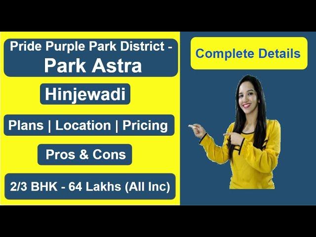 Pride Purple Park Astra | Unboxing - Plans, Pricing, [Pros & Cons], Offers | Pride Purple Hinjewadi