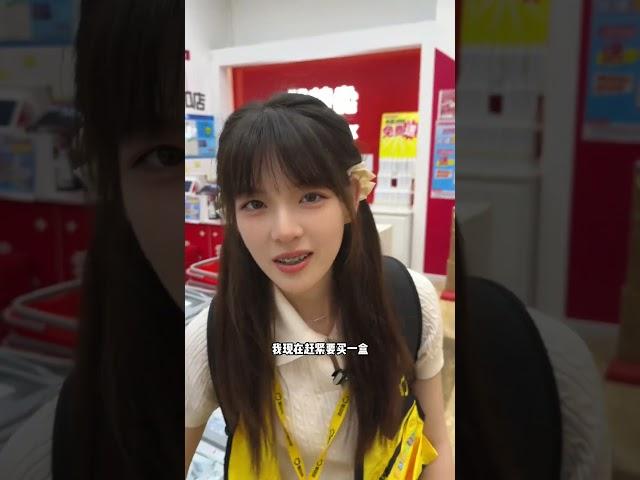 为什么这么便宜？？#物价 #爱回收女明星