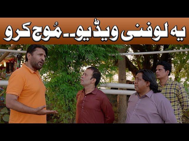 Rana Ijaz New Video 2025 | Standup Comedy By Rana Ijaz | 3 Feet Ka Pull | New Video Rana Ijaz
