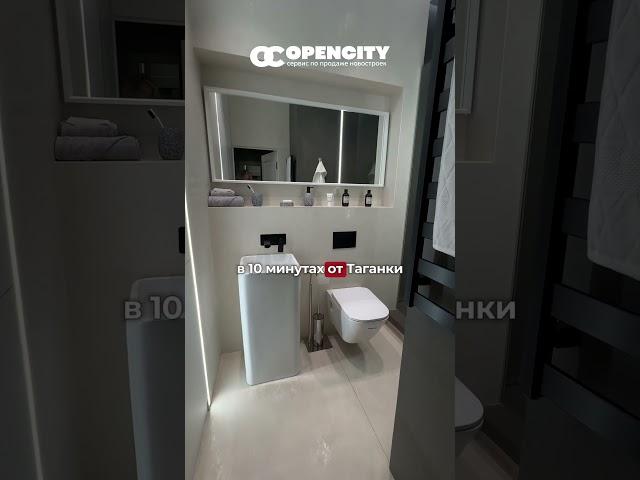 Подробнее по номеру +7 (495) 191 16 39 #недвижимость #купитьквартиру
