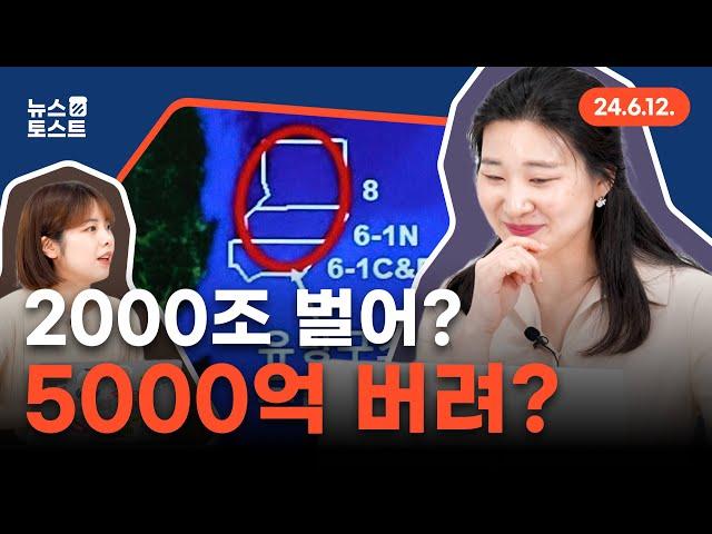 그래서 우리나라 진짜 석유 있음...?