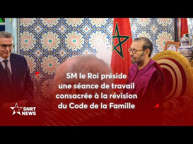 SM le Roi préside une séance de travail consacrée à la question de la révision du Code de la Famille