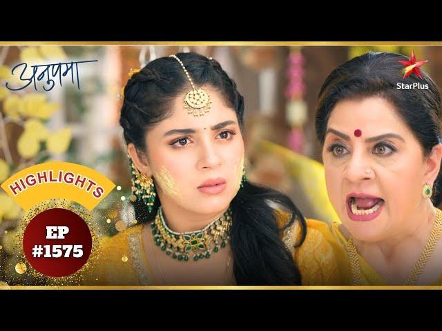 Vasundhara ने किया Rahi को अस्वीकार! | Ep.1575 | Highlights | Anupama | Mon-Sun | 10PM