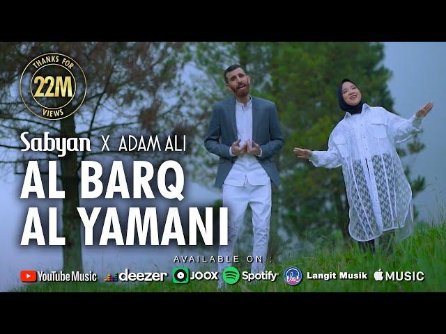 AL BARQ AL YAMANI - SABYAN Ft ADAM ALI