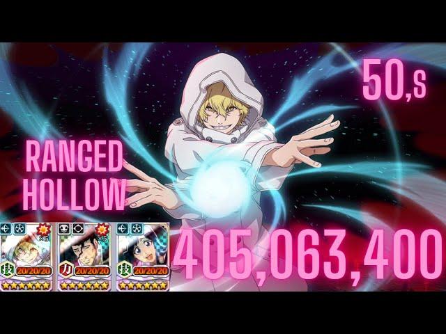 Guild Quest Nightmare - Ranged Hollow - Bleach Brave Souls