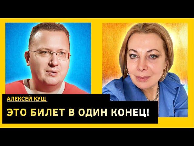 Cпустя 800 лет Монгольское нашествие на Киев повторяется. Алексей Кущ