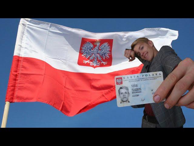 Как сдать на карту поляка в Минске? 2020