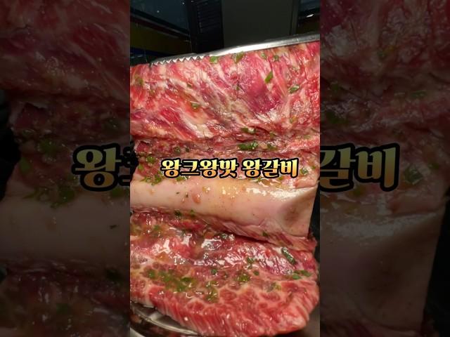 왕크고 왕 맛있어요 #청기와타운 #홍대 #홍다맛집