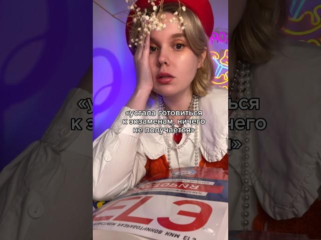 тгк история и котики! #экзамены #история #историяегэ #репетитор #егэ #огэ #егэ2024