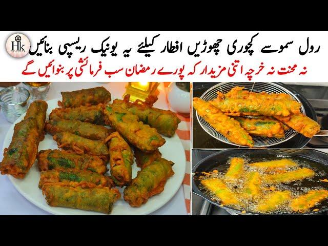 New Easy Ramadan Iftar Recipe | Easy Iftaar Recipes | New Style Crispy Roll Recipe | Palak Pakora