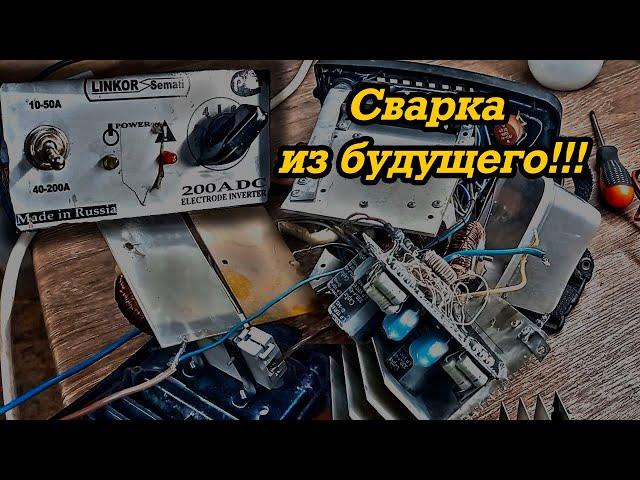 Обзор Linkor Semali 200ADC