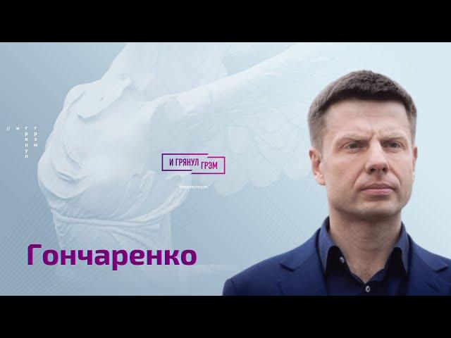 Гончаренко: СРОЧНО. Удар по ТЦ в Кременчуге. Все что известно сейчас
